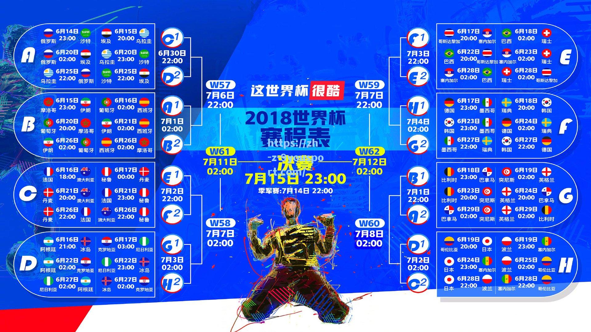 姆巴佩帽子戏法助巴黎圣日耳曼逆转晋级 法国巨星闪耀欧冠之夜